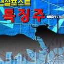 주혁기업 네이버블로그