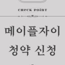 방배래미안공인중개사사무소 이미지