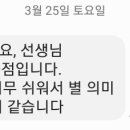 날개달기레전드국어학원