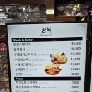 월악휴게소식당 이미지