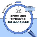 서일학원 - 화성시 영통로26번길 20 | 서일학원