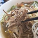 평택5로20번길 | 호불호 없는 맛에 푸짐하면서 혼밥 가능한 평택 쌀국수 맛집은 여기!