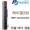 백조상사 이미지