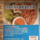 향돈촌영농조합법인 이미지