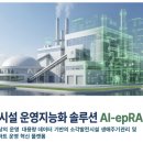 엔이씨파워