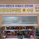 이상순약선요리 이미지