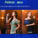 13-A | 뮤지컬 멤피스 박강현, 정선아 후기 A 구역 13열 시야
