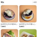 샐럽스프 이미지