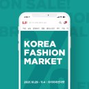 몰코리아 이미지