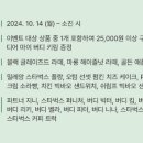 버디커피 이미지
