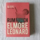 나인 앤드 어 하프 위크(Nine And A Half Week), 럼 펀치(Rum Punch) 팝니다. 이미지