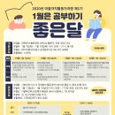 [마을역량강화 ]마을교육활동가 소양교육 이미지