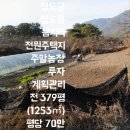 음지리농장 네이버블로그
