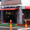 커피라고(coffee Lago)