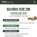 자연과한의원(대구점) 이미지