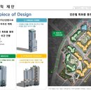 동양엔아파트 이미지