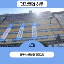 의료법인 영제 의료재단 엔케이세종병원 이미지