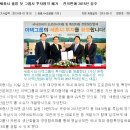 세종특장차 이미지