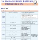 차의과학대학교 이미지