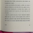 유민약국 | 겨울을 보내며, 따스함을 기다리며 🍀