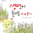 새생명출판사