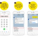 귀뚜라미보일러서비스 이미지