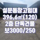 토지닷컴공인중개사사무소 이미지