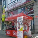 에버툴