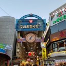 유박사 이미지