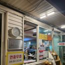 비슬산참숯굴찜질방 이미지