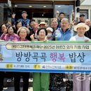 동구전하노인복지관 이미지