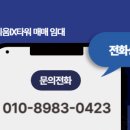 금강IX뉴스공인중개사사무소 이미지