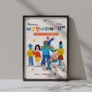 올데이커뮤니케이션 이미지