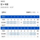 360 | 여주 360도cc 라운드 후기
