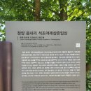 읍내리 - 좌 이미지