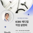 메디칼city 이미지