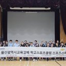 멋진친구 스포츠 클럽 이미지