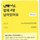 선릉다나아이비인후과의원 이미지