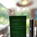 하늘별리 이미지