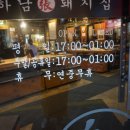 하단동242 이미지