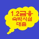 대암주유소