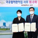 센트럴자이하랑어린이집 이미지