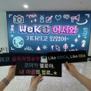 연세대학교의과대학 구내안경원 | [KOICA 글로벌 서포터즈 WeKO 6기] 발대식 후기 / 경쟁률 7:1을 뚫고