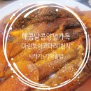 마린보이상사
