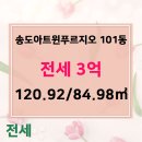 프라임뷰공인중개사사무소 이미지