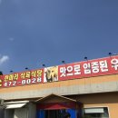 장천소한마리 이미지