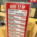 무쏘울산덕신점 이미지