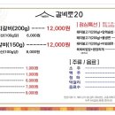 갈비로20 이미지