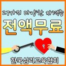 아이큐교육센터 이미지