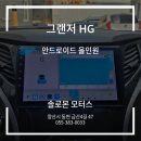 솔로몬모터스 이미지